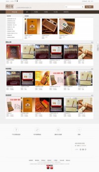 王冠雪茄专卖网