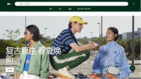 LACOSTE网上精品店