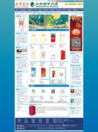 北京图书大厦网络书店