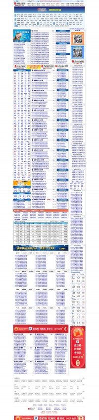 中国钢材价格网