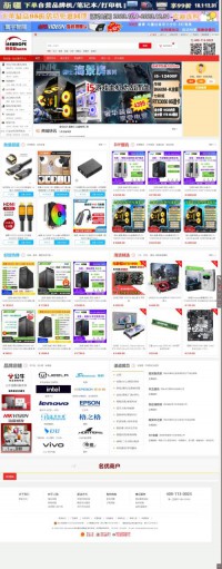 新希望在线网上商城