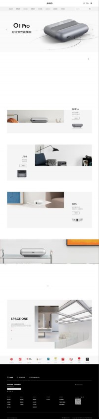 深圳市火乐科技发展有限公司