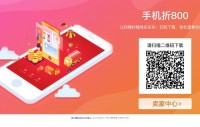 折800门户网站
