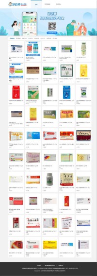 好药师网上药店