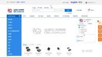 全球ic采购网