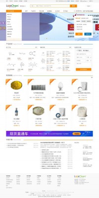 洛克化工商城网
