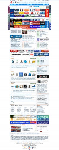 中国泵阀网站