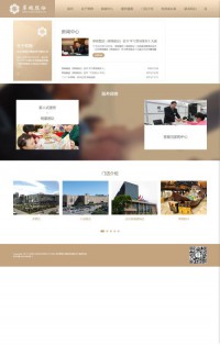 北京翠微大厦股份有限公司