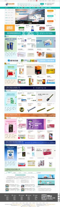 金利达药品交易网