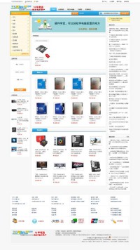 极速空间电脑配置网