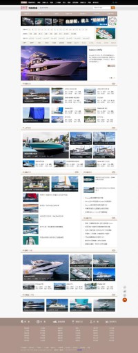 精艇网购艇频道