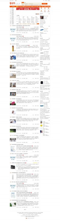 喜来评品牌点评网