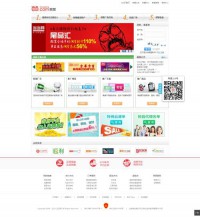 当当网上购物商城