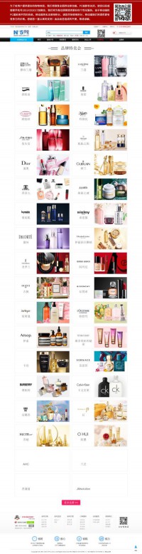 NO5时尚广场