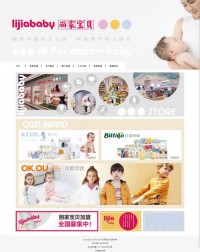 丽家宝贝门户网站