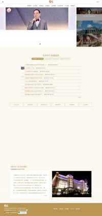 大洋百货集团网