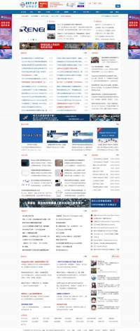 中国电子顶级开发网