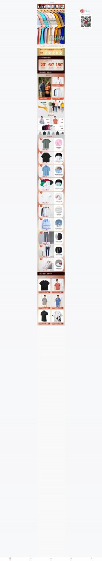 凡客有赞微商城