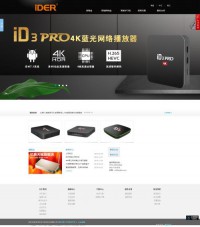 深圳市忆典科技有限公司