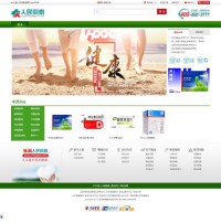 哈药人民同泰网上药店网