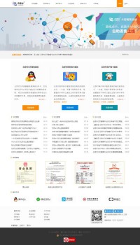 云奇付Q币寄售平台