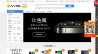 苏宁易购网