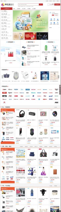 融和通办公商城