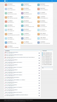 六九街人事考试网