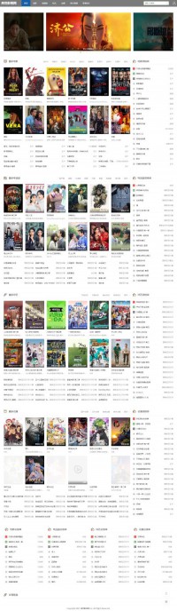 国美电器网上商城