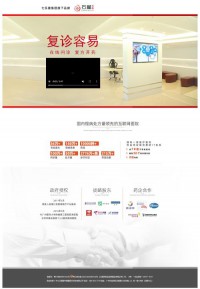 七乐康网上药店