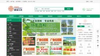 夏溪花木网
