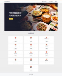 大众点评开发者平台