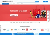 中国礼品网