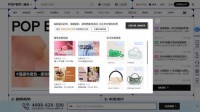POP箱包趋势网