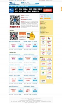 券老大优惠券网