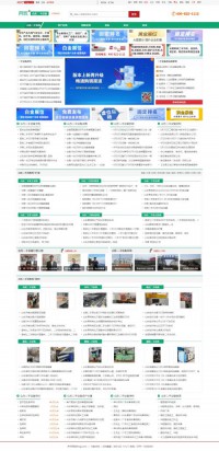 山东网优二手设备网