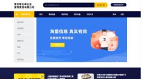 zhuanhua6.com