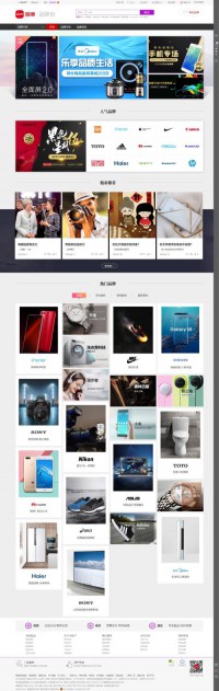 国美在线门户网站