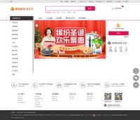 家有汇商城网站