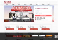 阳光家居网