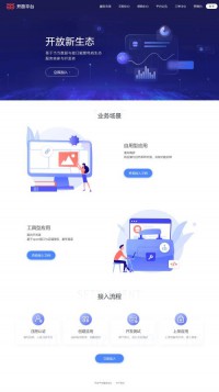 当当网开放平台