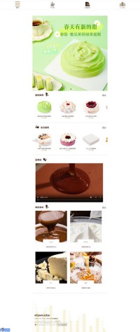 ebeecake小蜜蜂蛋糕官网