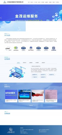 江苏国际商务网