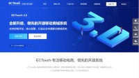ECTouch