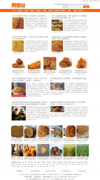 马佳佳情趣用品