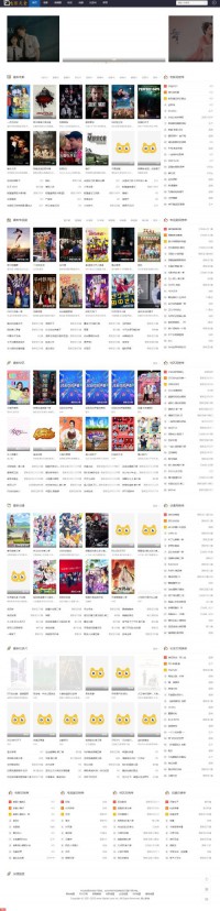 摩托车之家网站