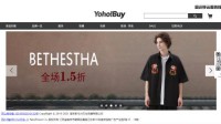 YOHO!BUY有货