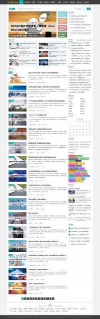 tui18_网络从业者长见识就来