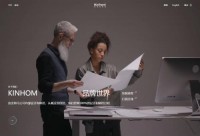 金海马O2O家具商城