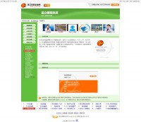 品众服装批发网